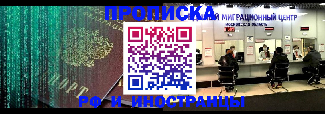 регистрация для дет. сада в Энгельсе